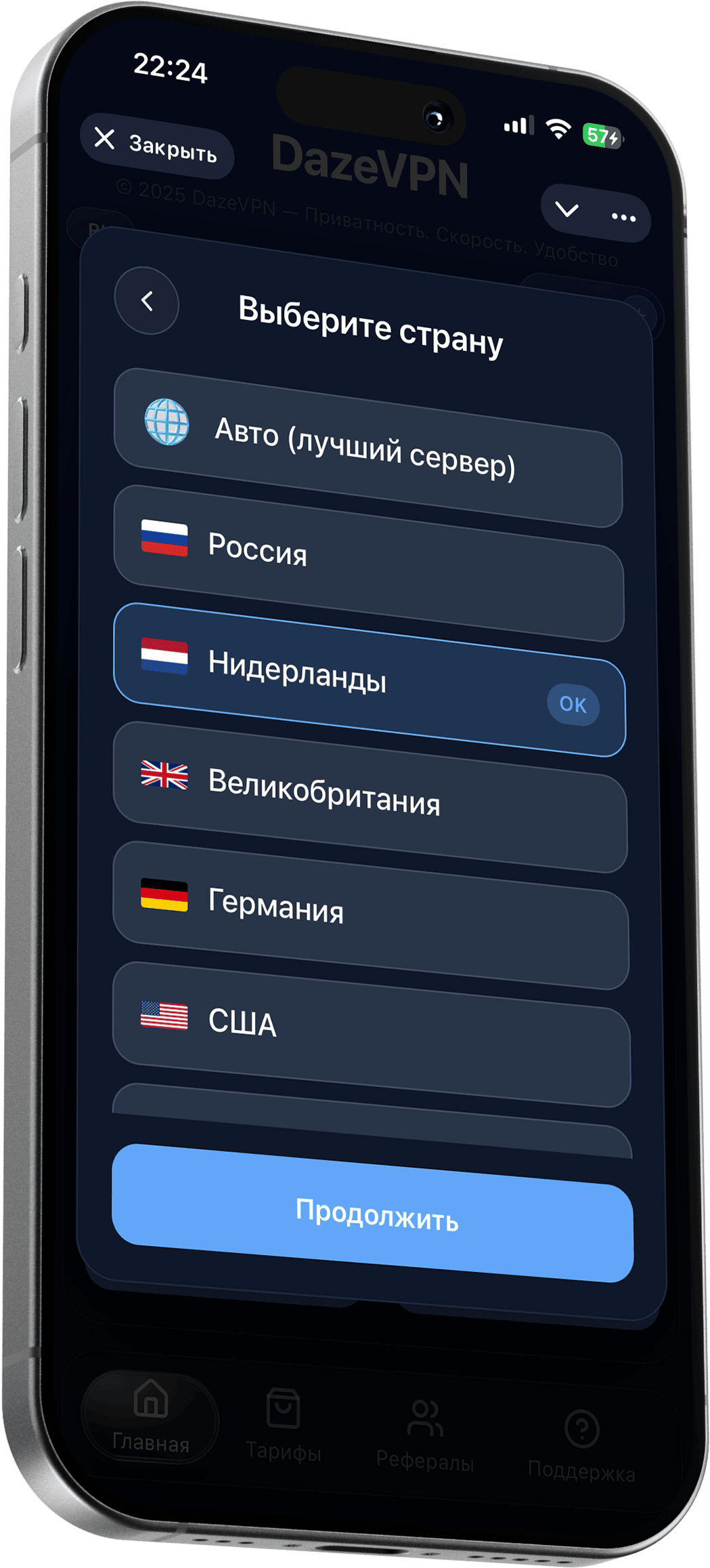 Шаг 3